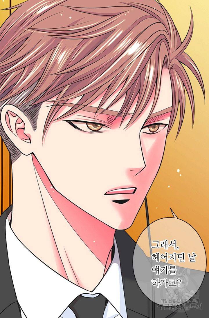 남친 없음(+남친 있음) 152 3
