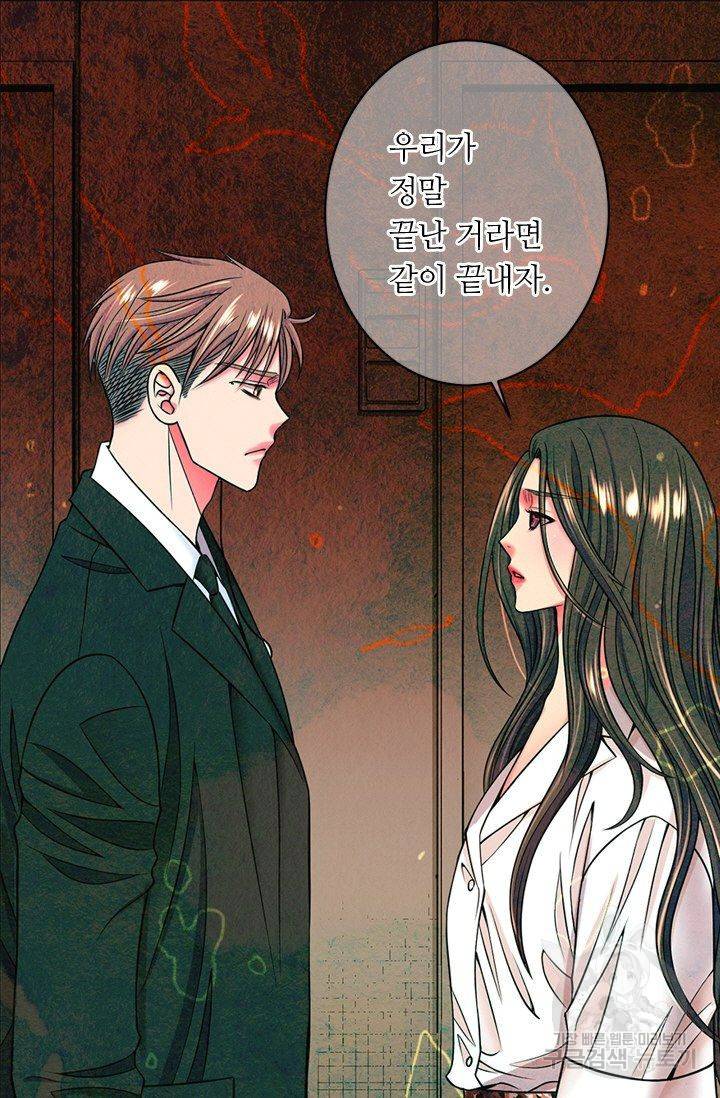 남친 없음(+남친 있음) 152 5