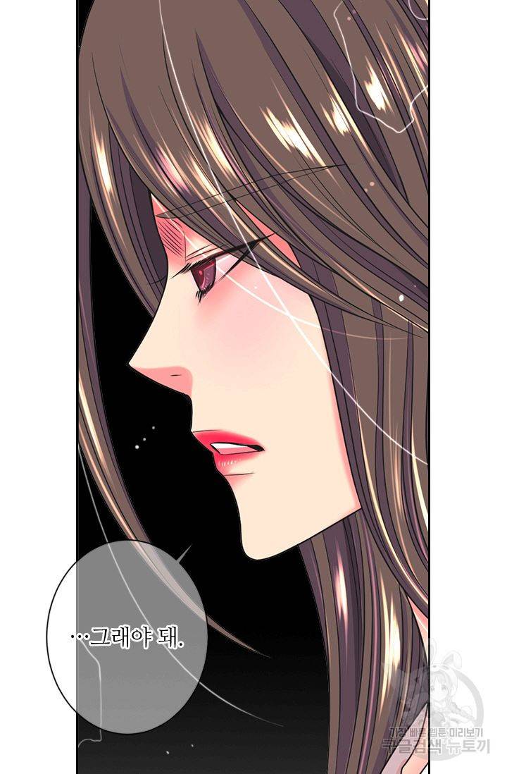 남친 없음(+남친 있음) 152 6
