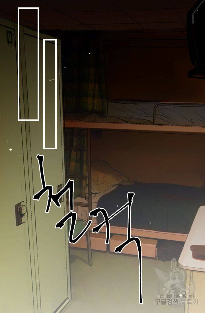 남친 없음(+남친 있음) 152 10