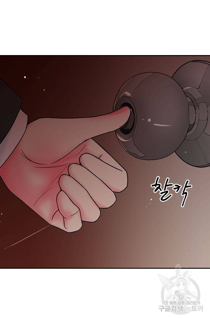 남친 없음(+남친 있음) 152 12