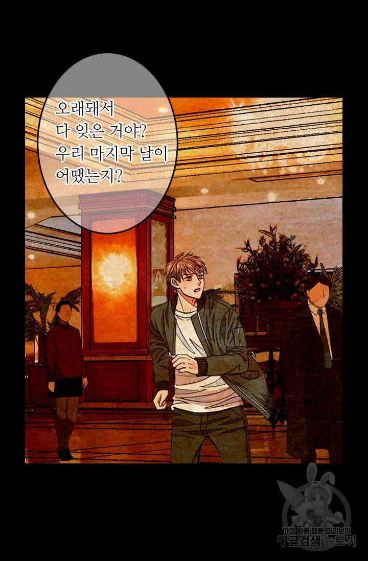 남친 없음(+남친 있음) 152 16