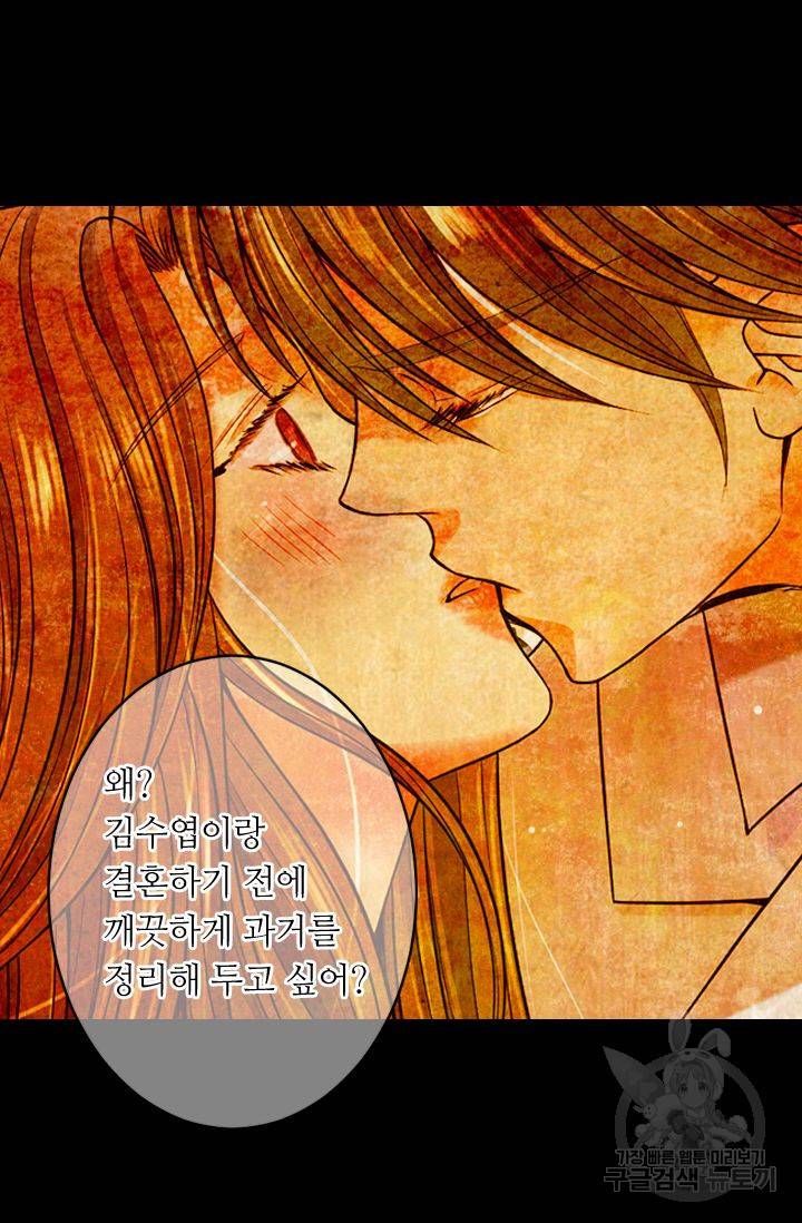 남친 없음(+남친 있음) 152 23
