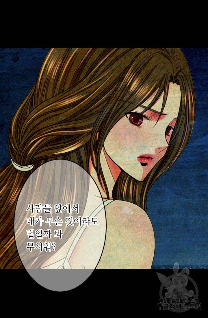 남친 없음(+남친 있음) 152 24