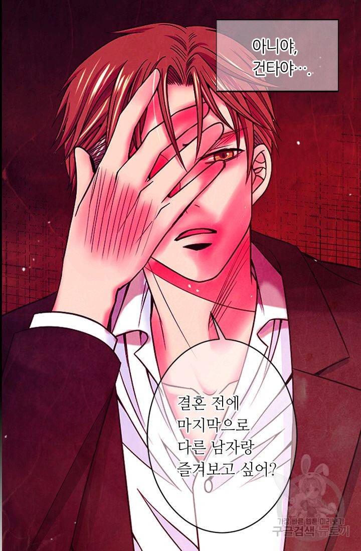 남친 없음(+남친 있음) 152 26