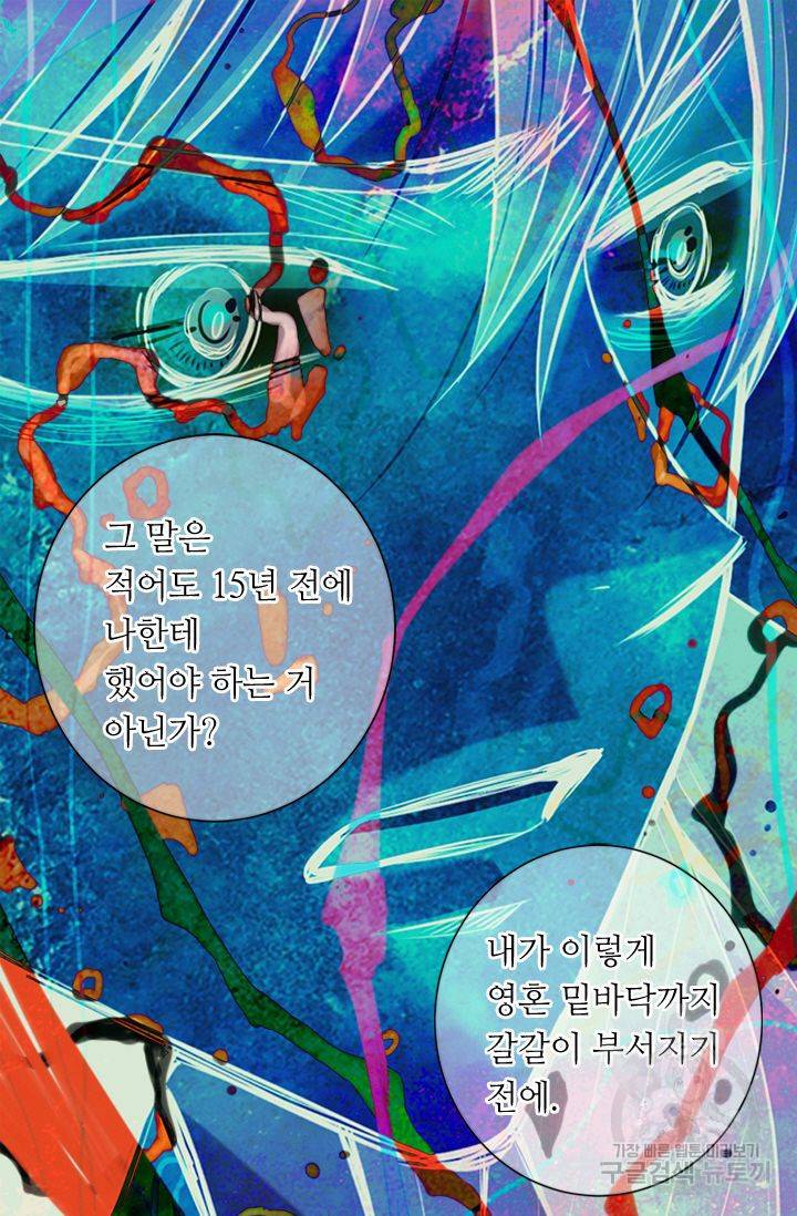 남친 없음(+남친 있음) 152 28