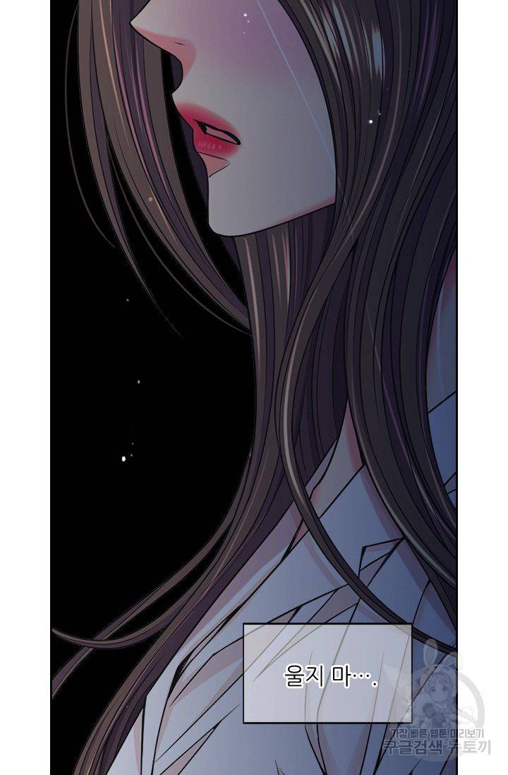 남친 없음(+남친 있음) 152 30