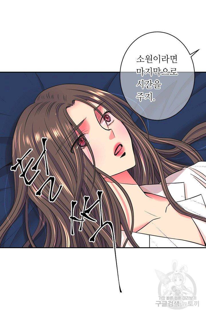 남친 없음(+남친 있음) 152 35