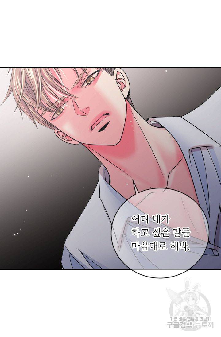 남친 없음(+남친 있음) 152 36