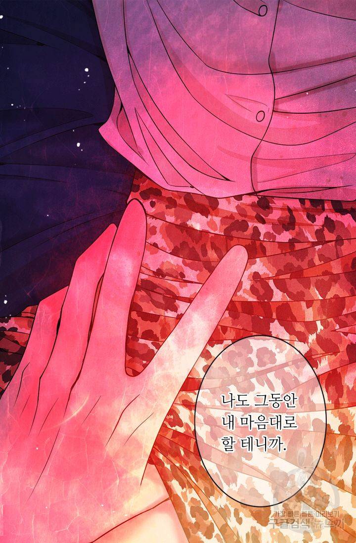 남친 없음(+남친 있음) 152 37