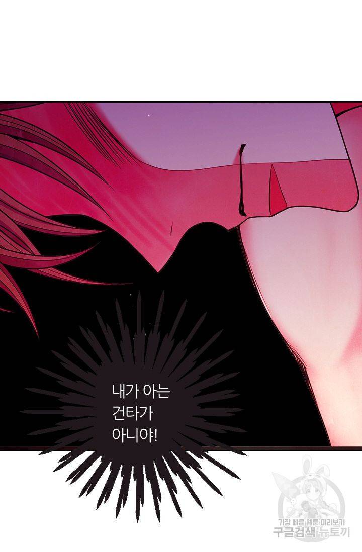 남친 없음(+남친 있음) 152 43