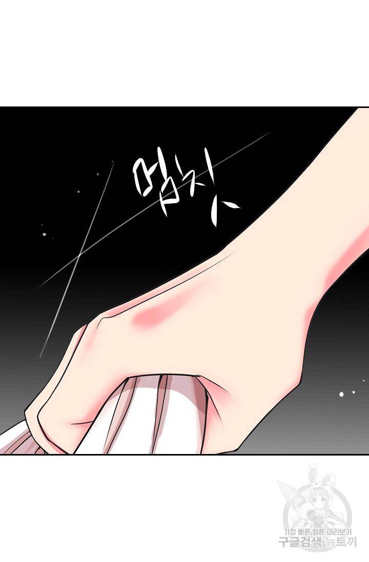 남친 없음(+남친 있음) 152 46