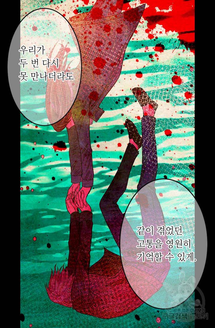 남친 없음(+남친 있음) 152 53
