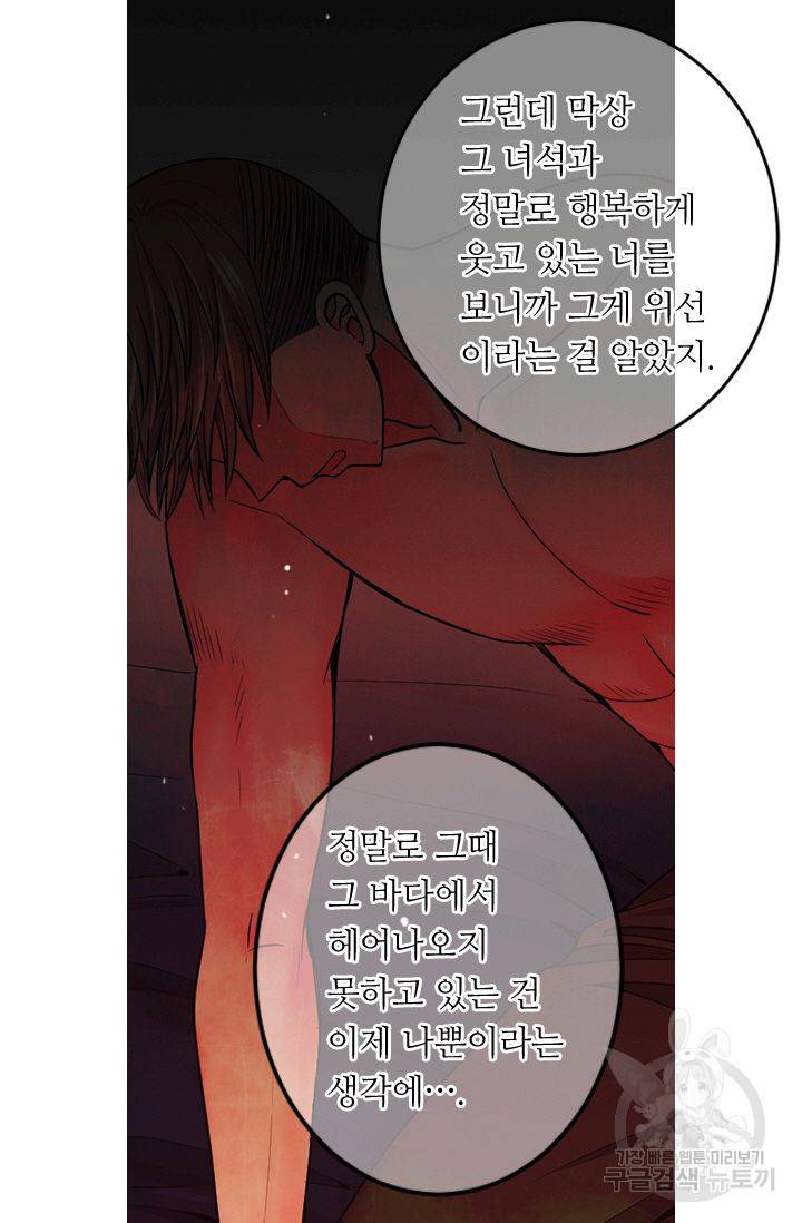 남친 없음(+남친 있음) 152 61