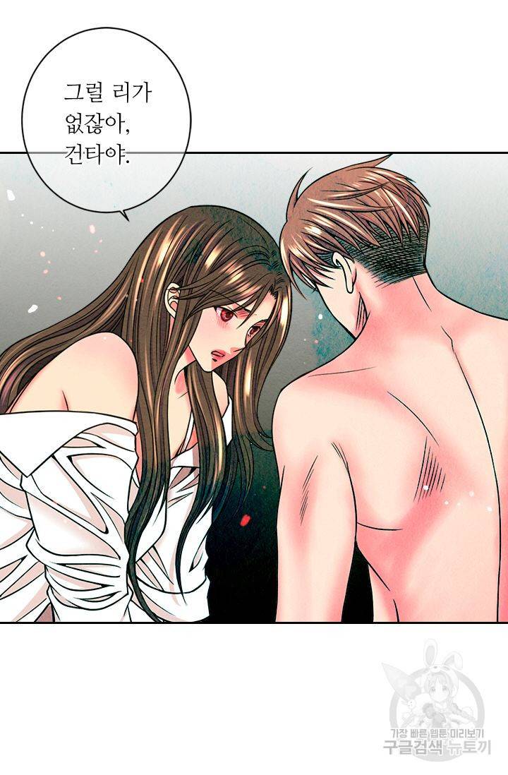 남친 없음(+남친 있음) 152 62