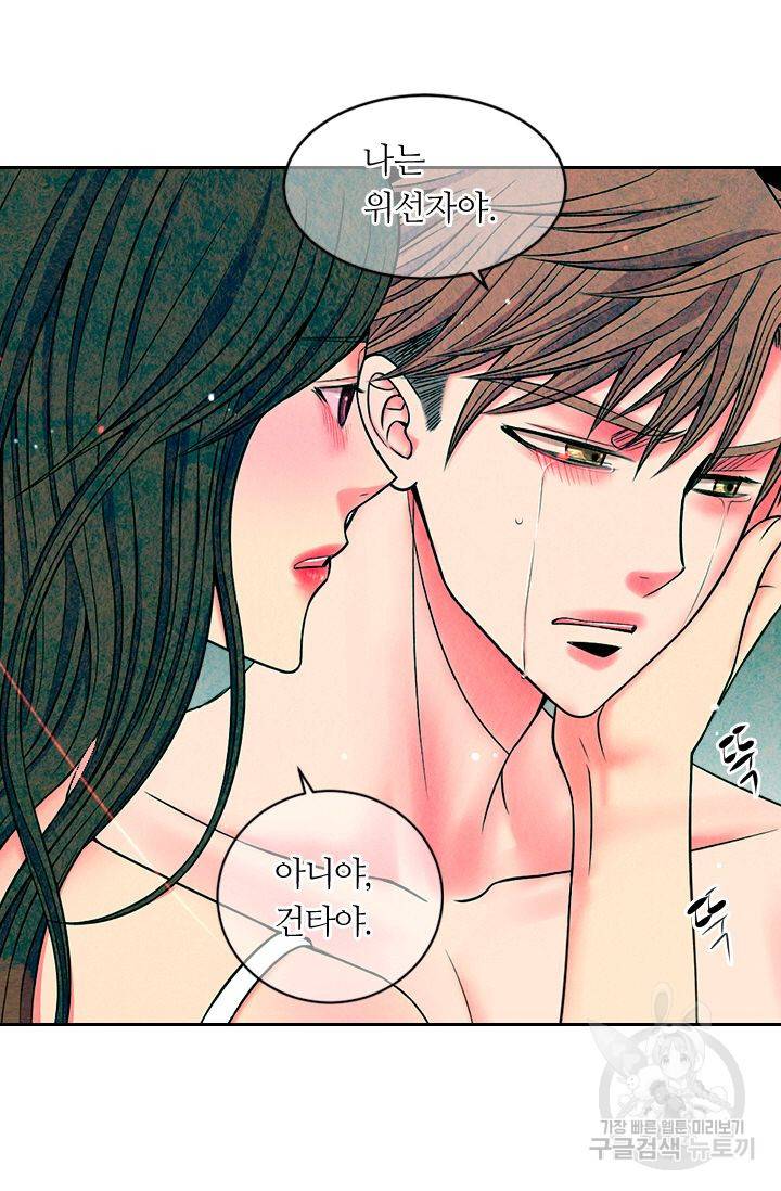 남친 없음(+남친 있음) 152 63