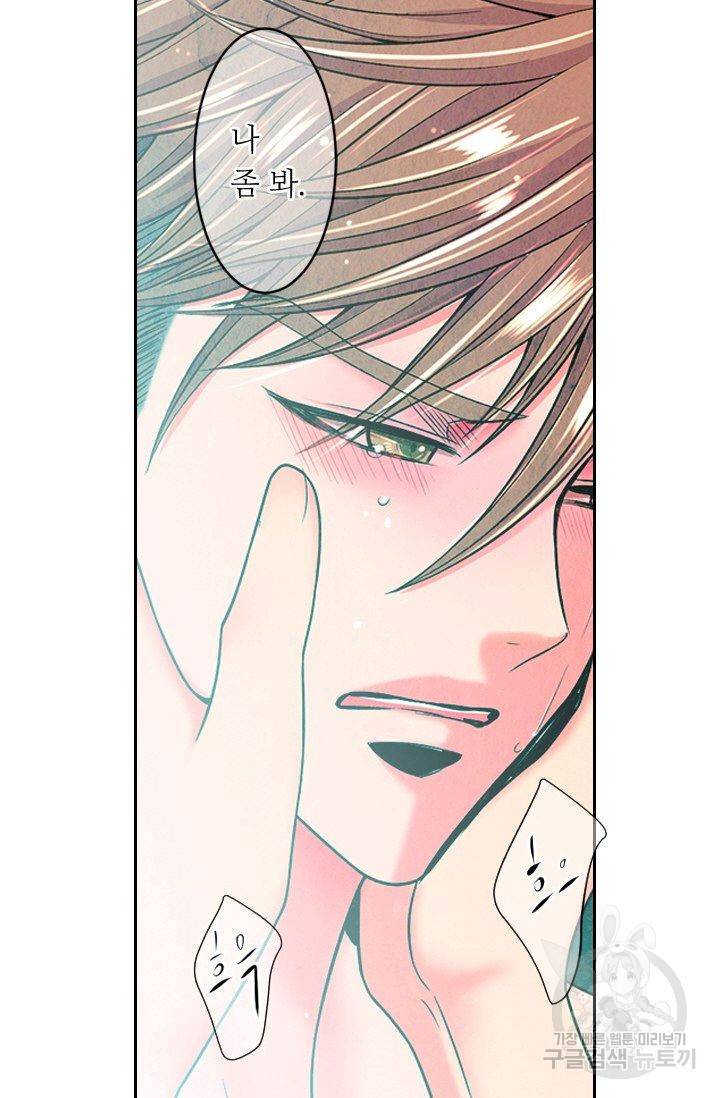 남친 없음(+남친 있음) 152 64