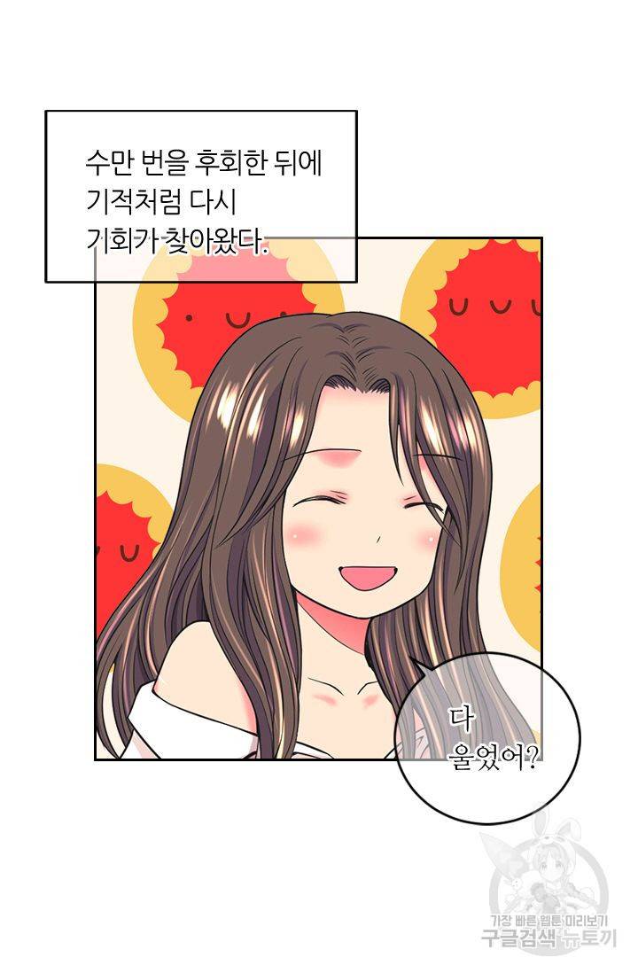 남친 없음(+남친 있음) 152 70