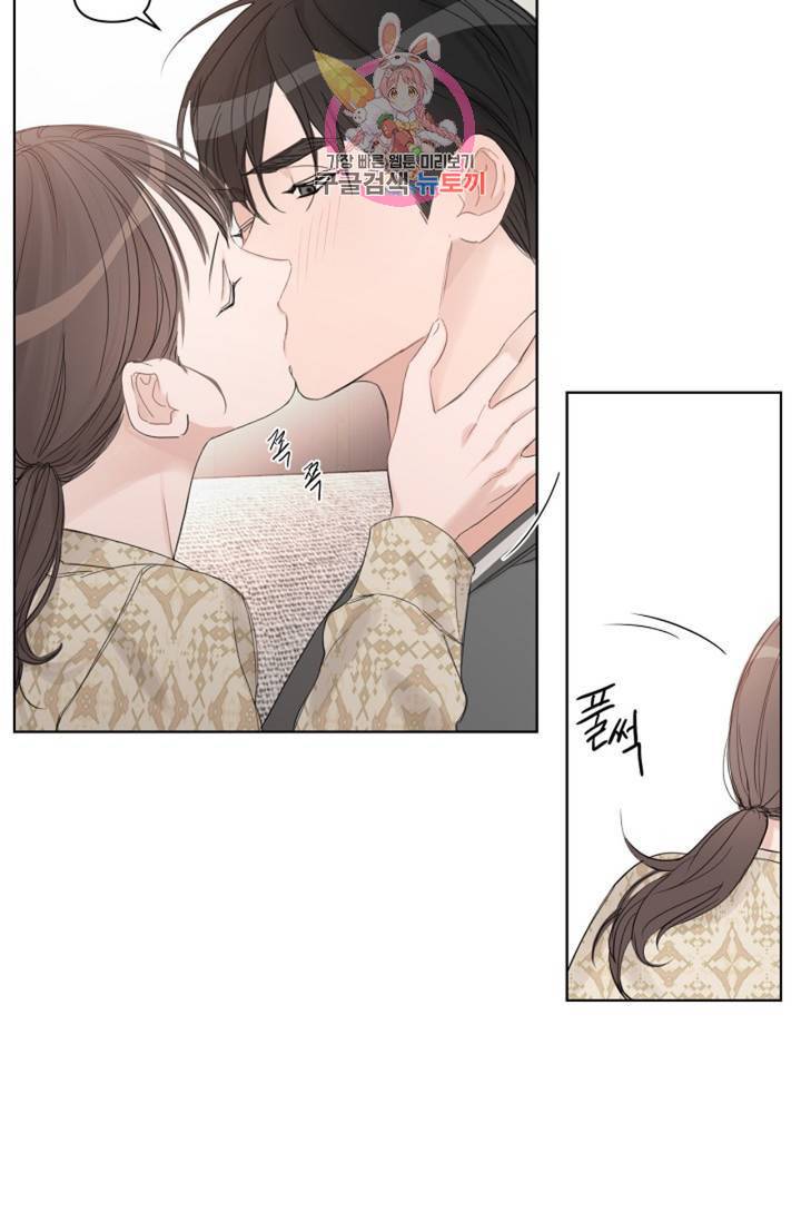 아기가 생겼어요 59화 3