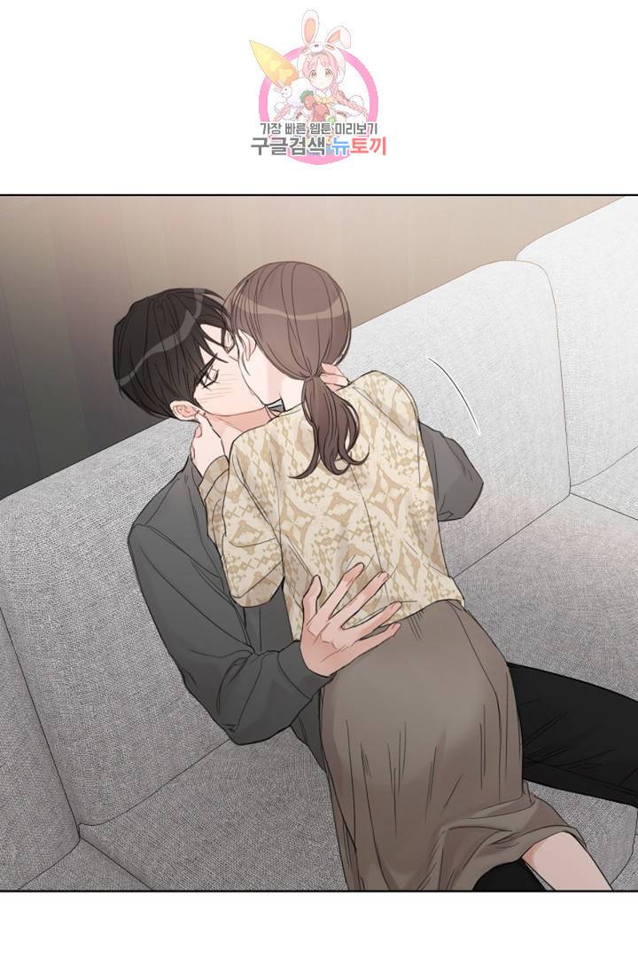아기가 생겼어요 59화 4
