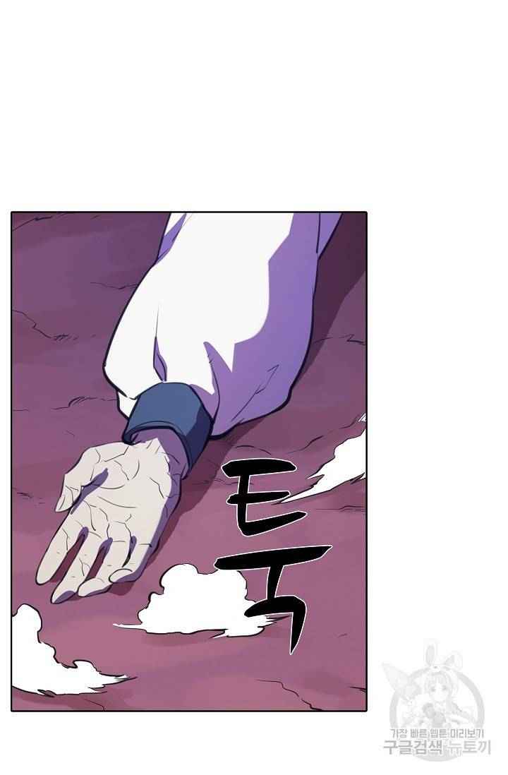 백련성신 397화 32
