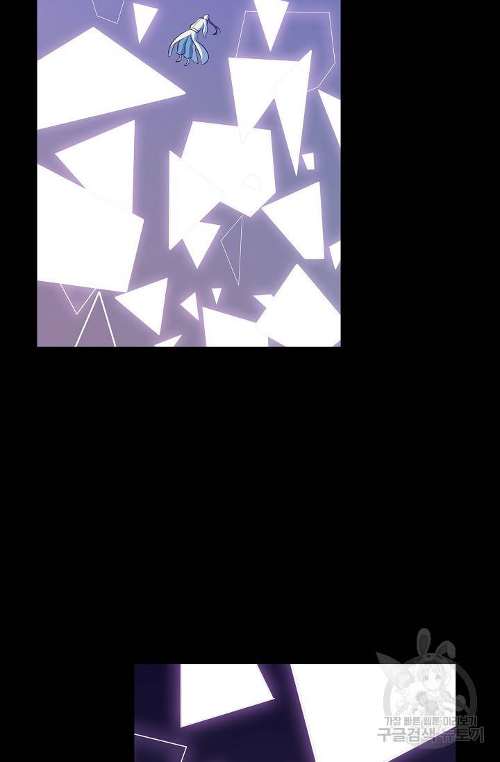 백련성신 397화 55