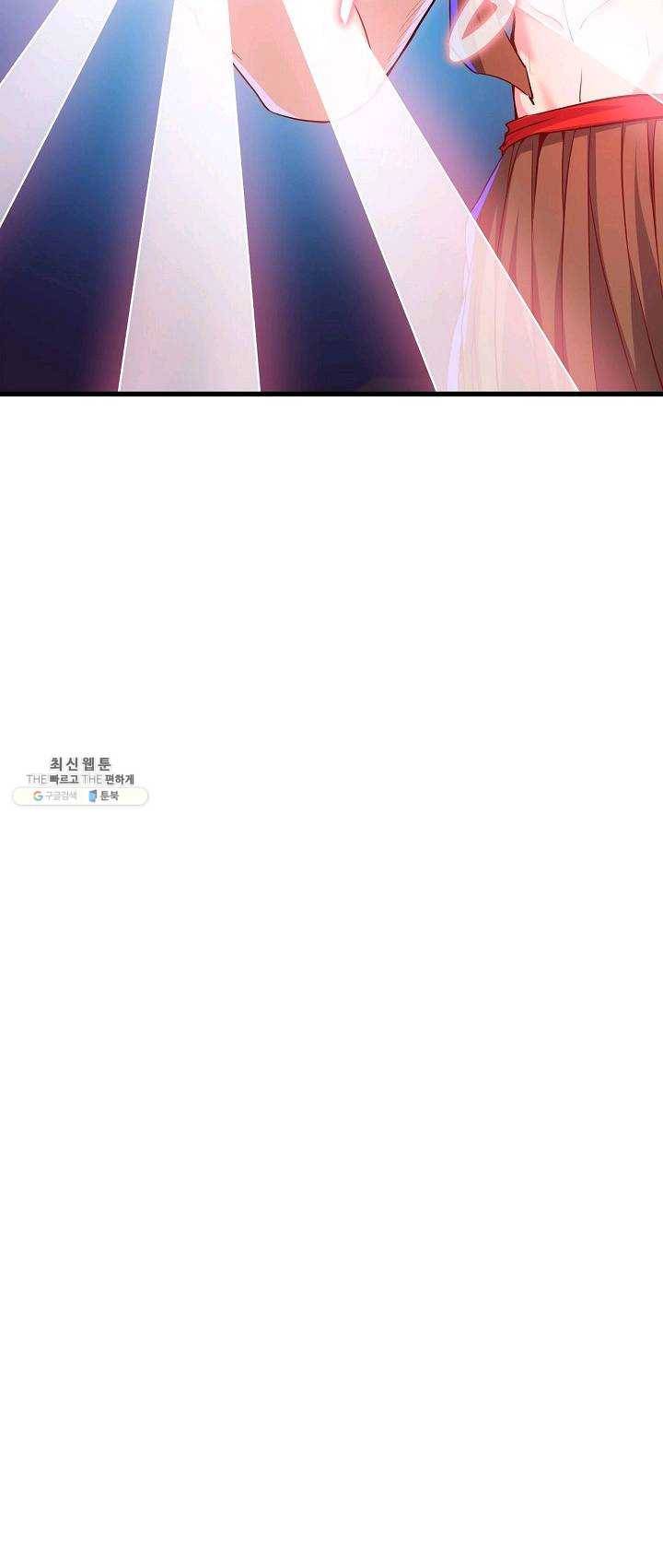 현질해서 최강으로 레벨업 69화 25