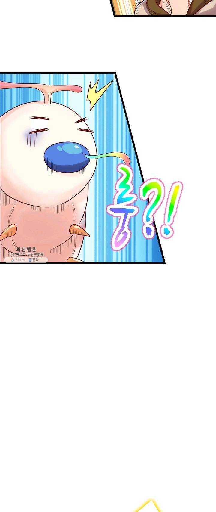 현질해서 최강으로 레벨업 69화 74