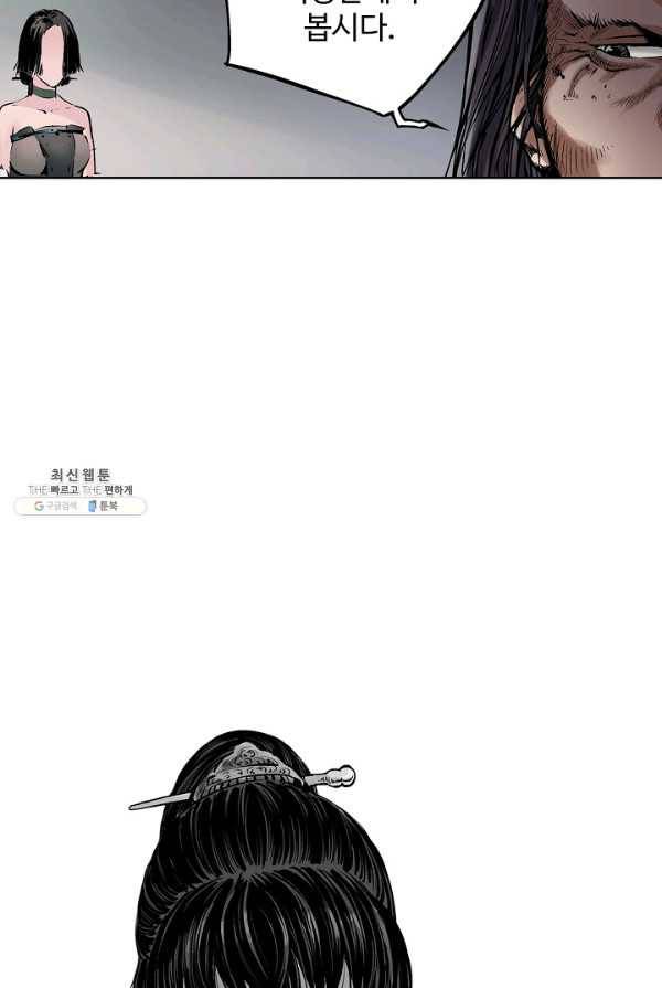 장봉행 68화 4