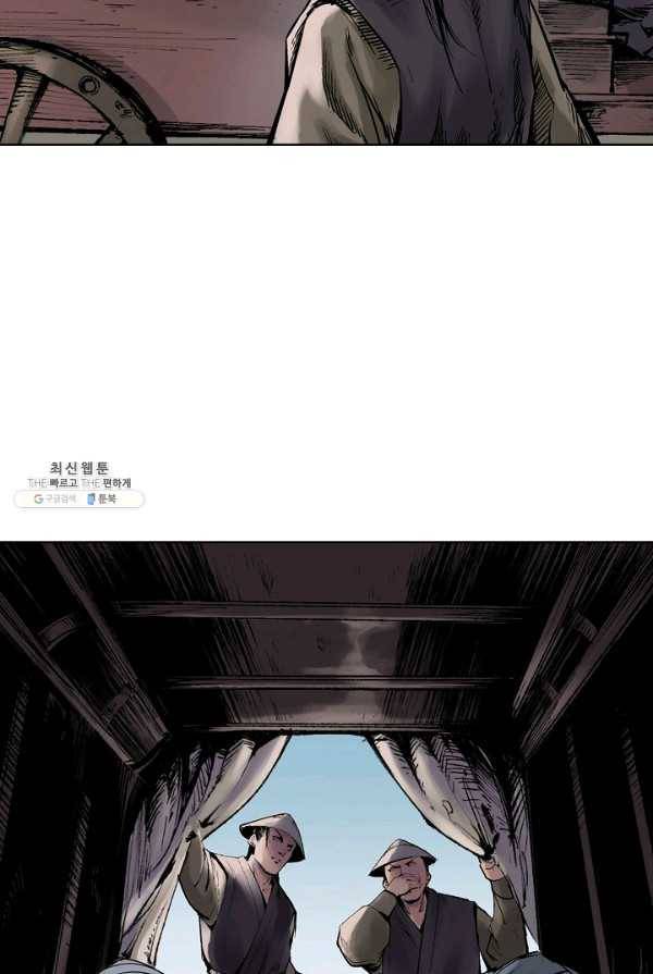 장봉행 68화 10