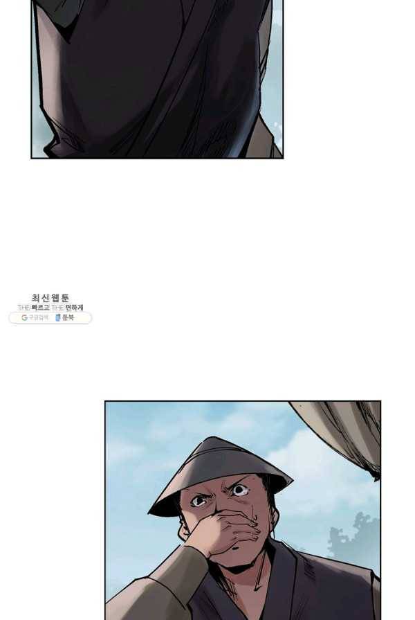 장봉행 68화 12