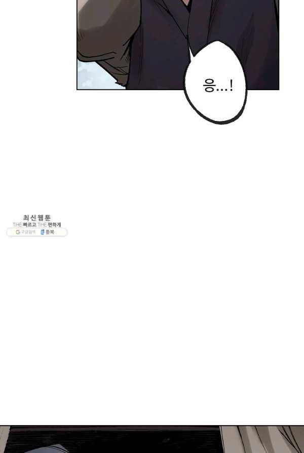 장봉행 68화 13