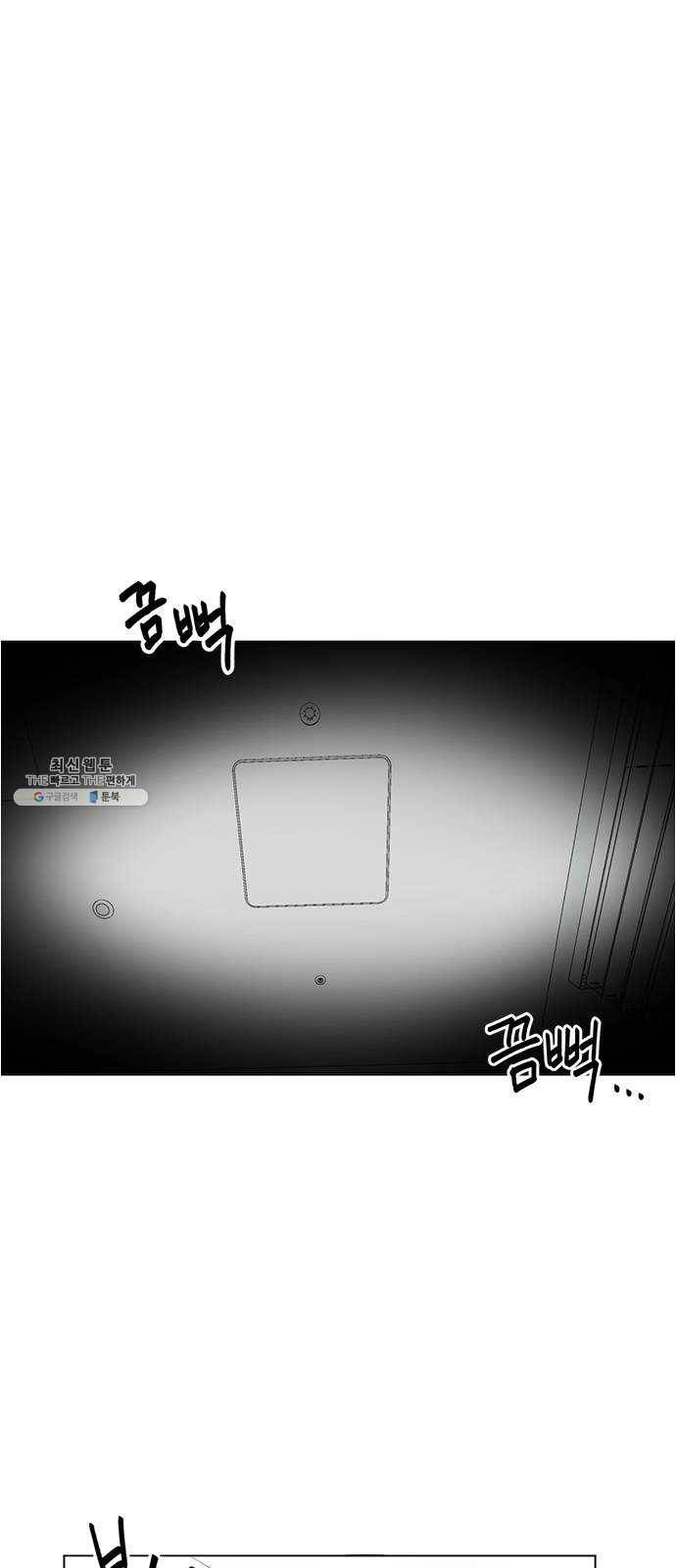 헬로맨스 43화 1