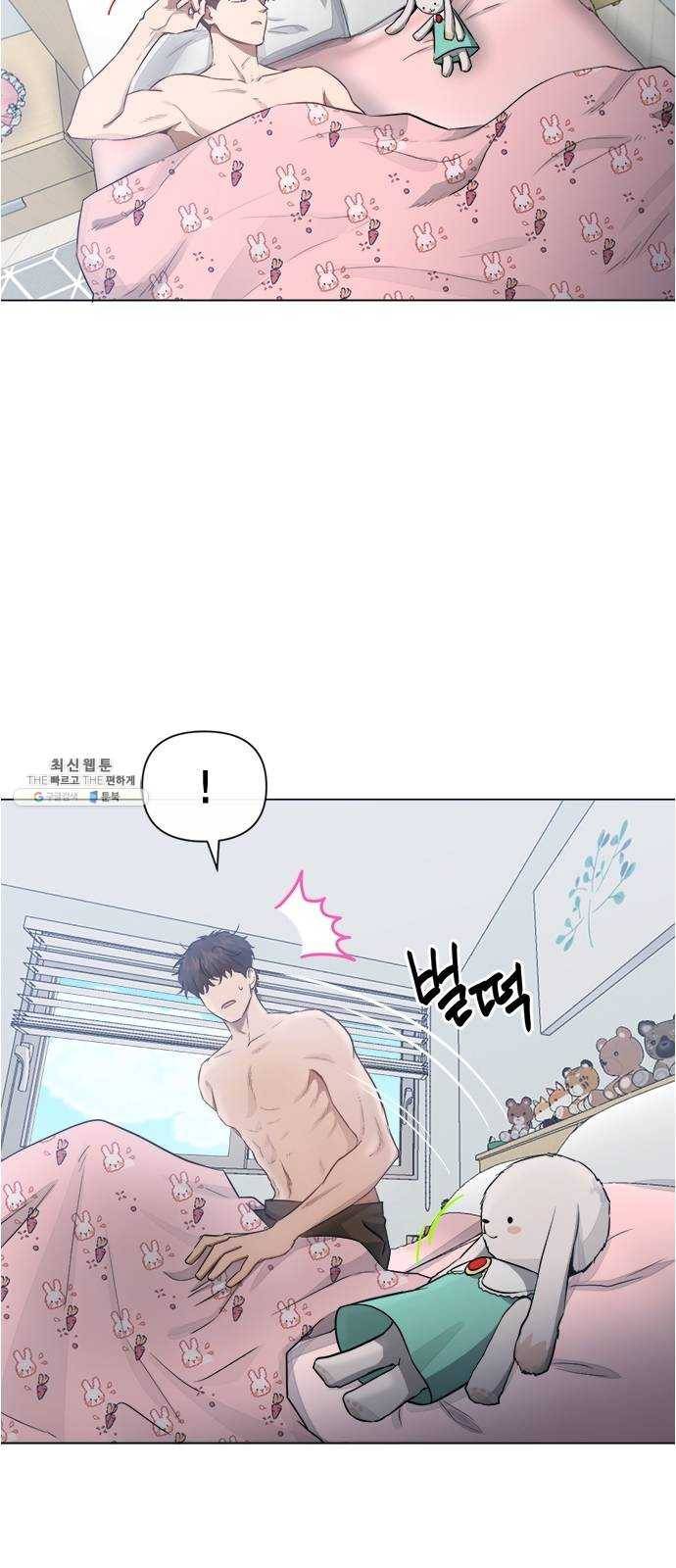헬로맨스 43화 3