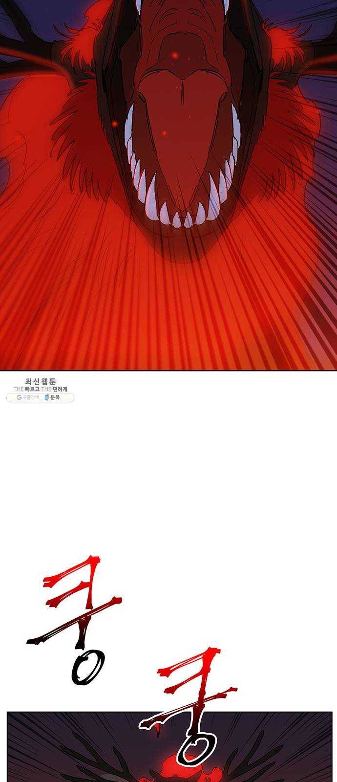 백호랑 59 강철이 5 2