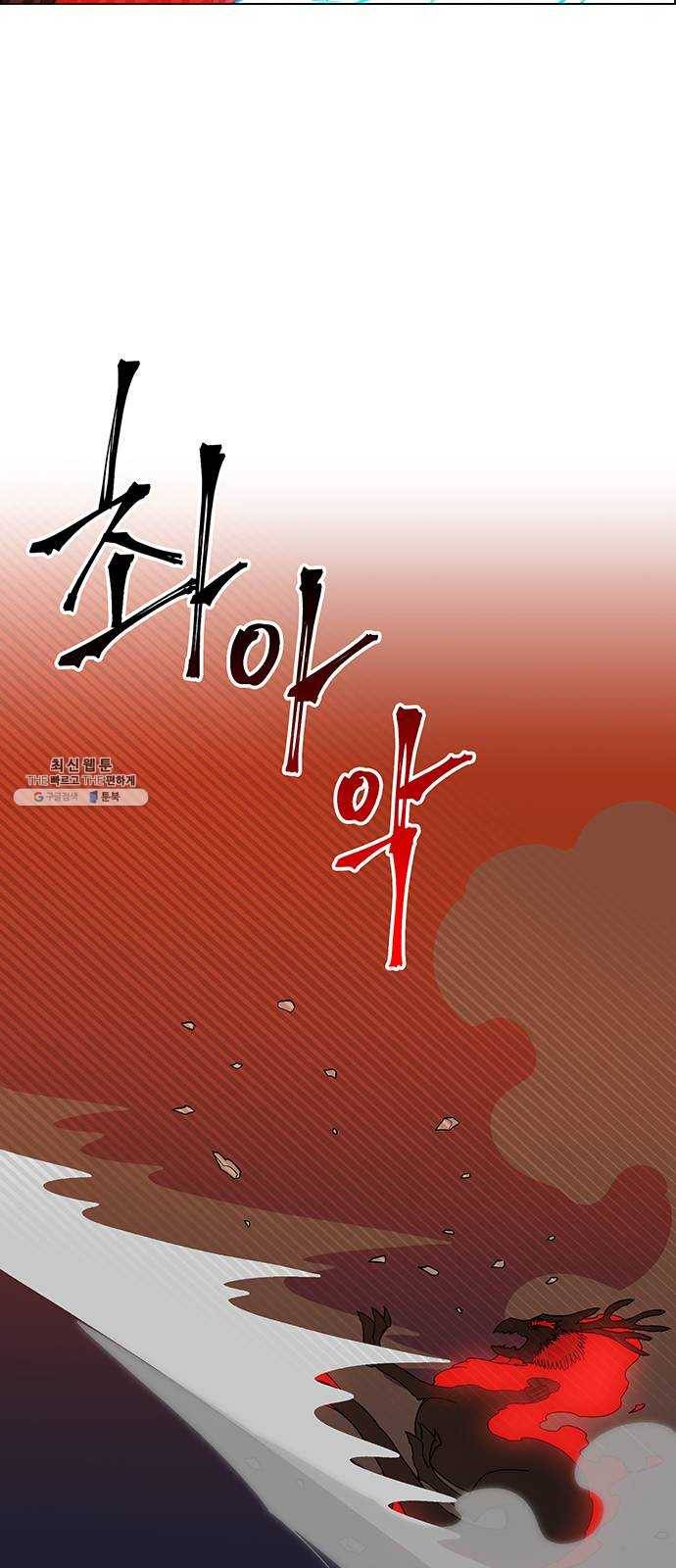 백호랑 59 강철이 5 6
