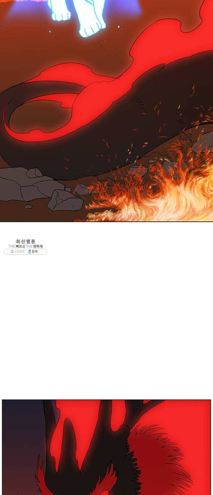 백호랑 59 강철이 5 8