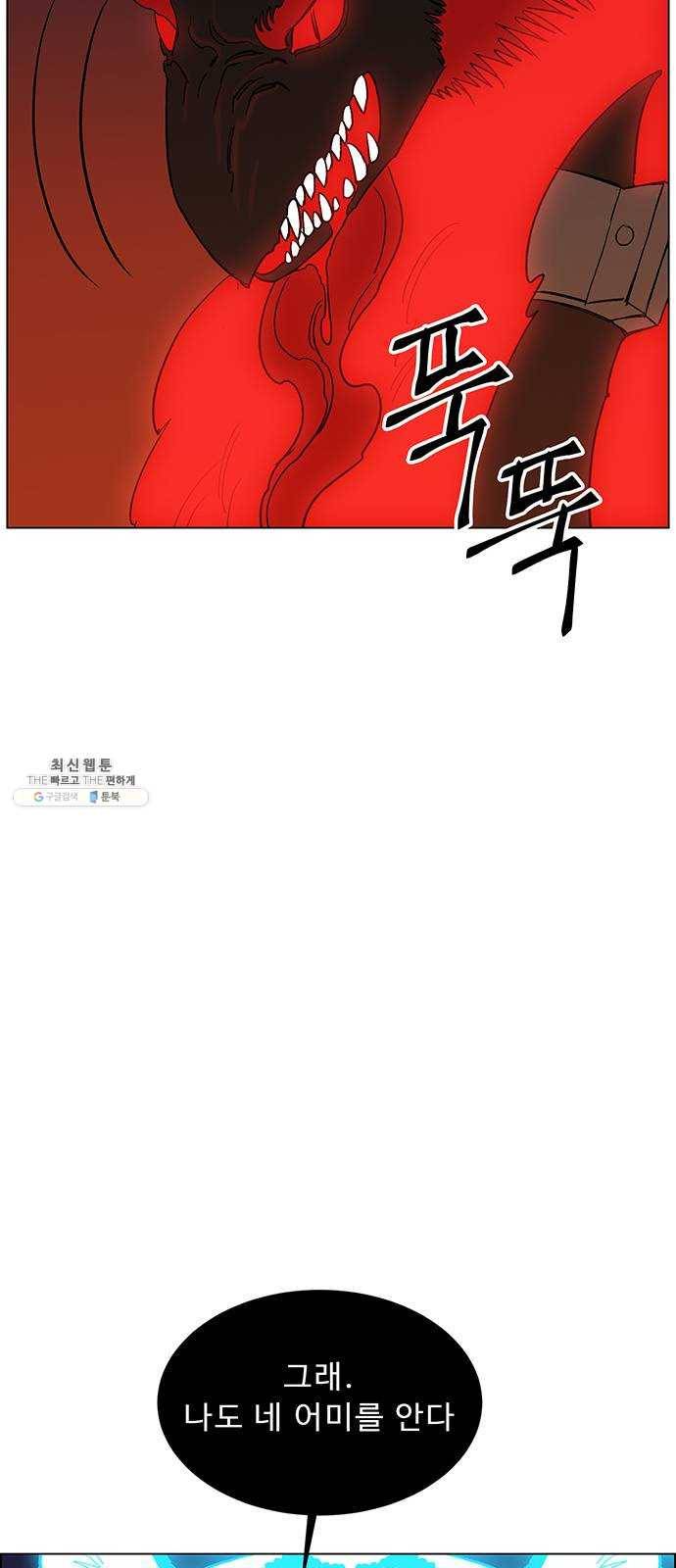 백호랑 59 강철이 5 9