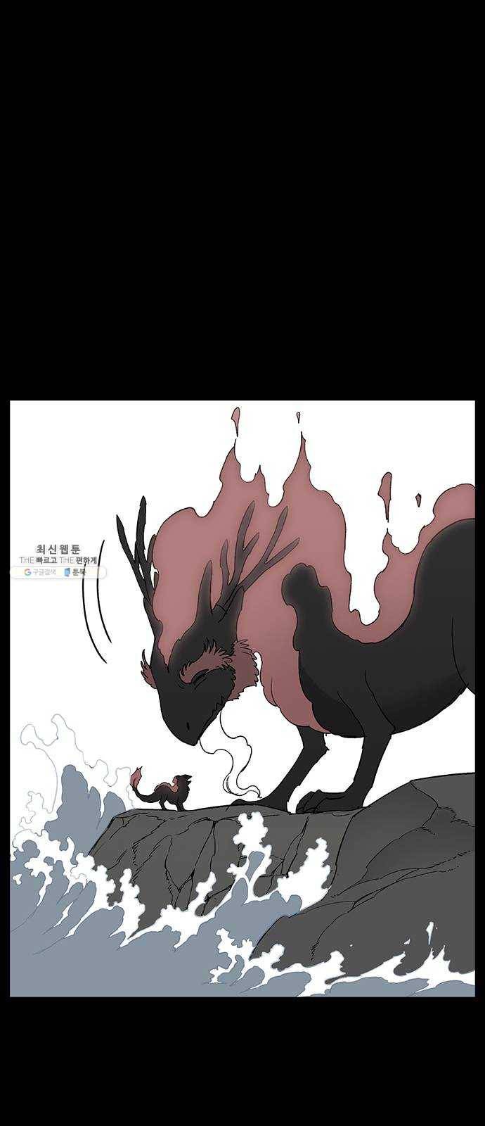 백호랑 59 강철이 5 12