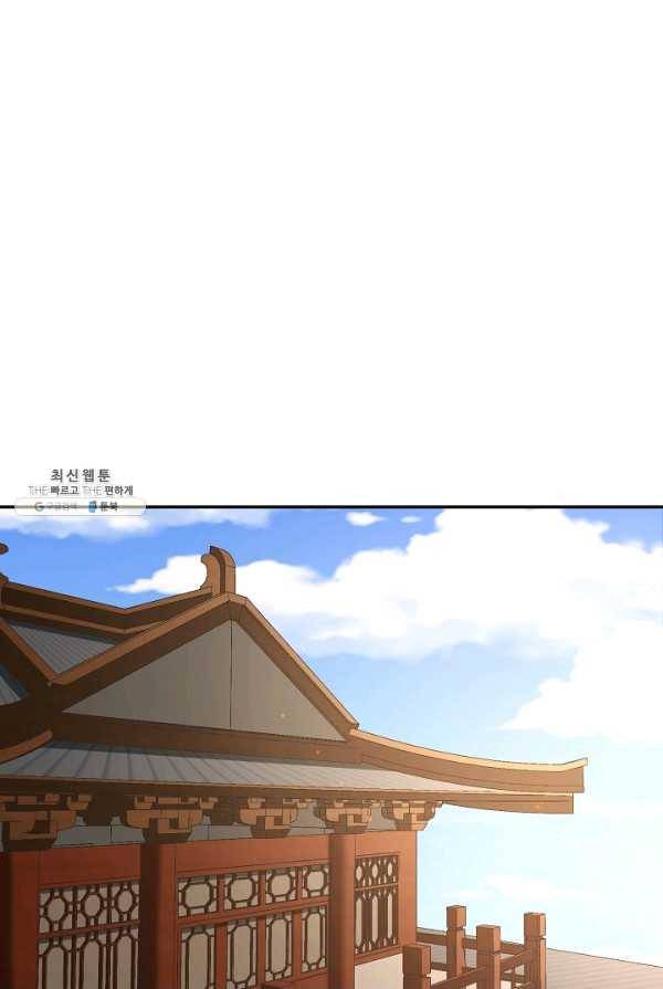 무령검존 120화 2