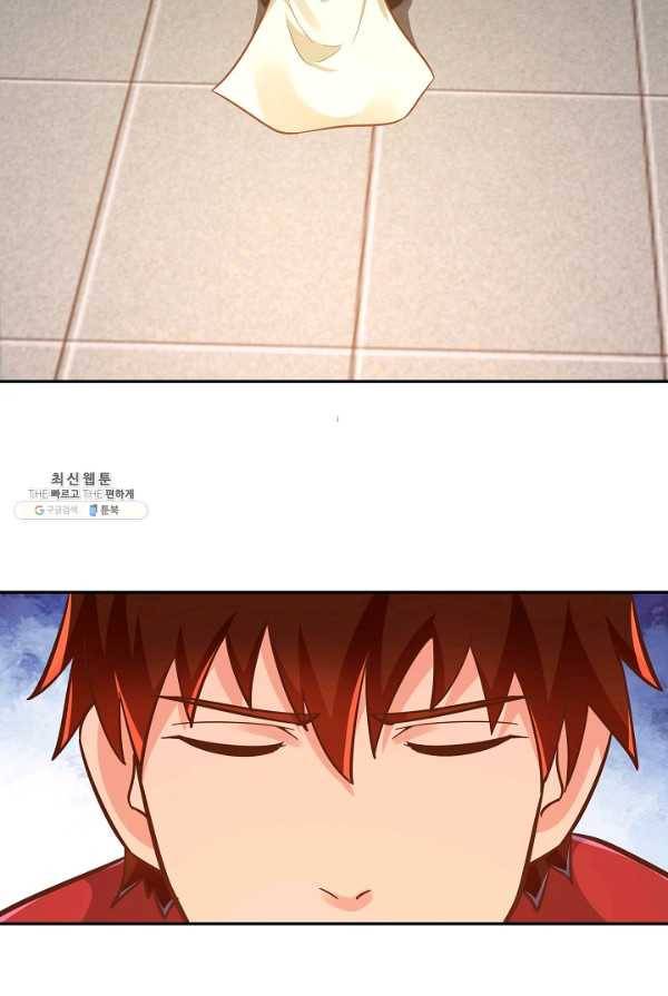 무령검존 120화 4