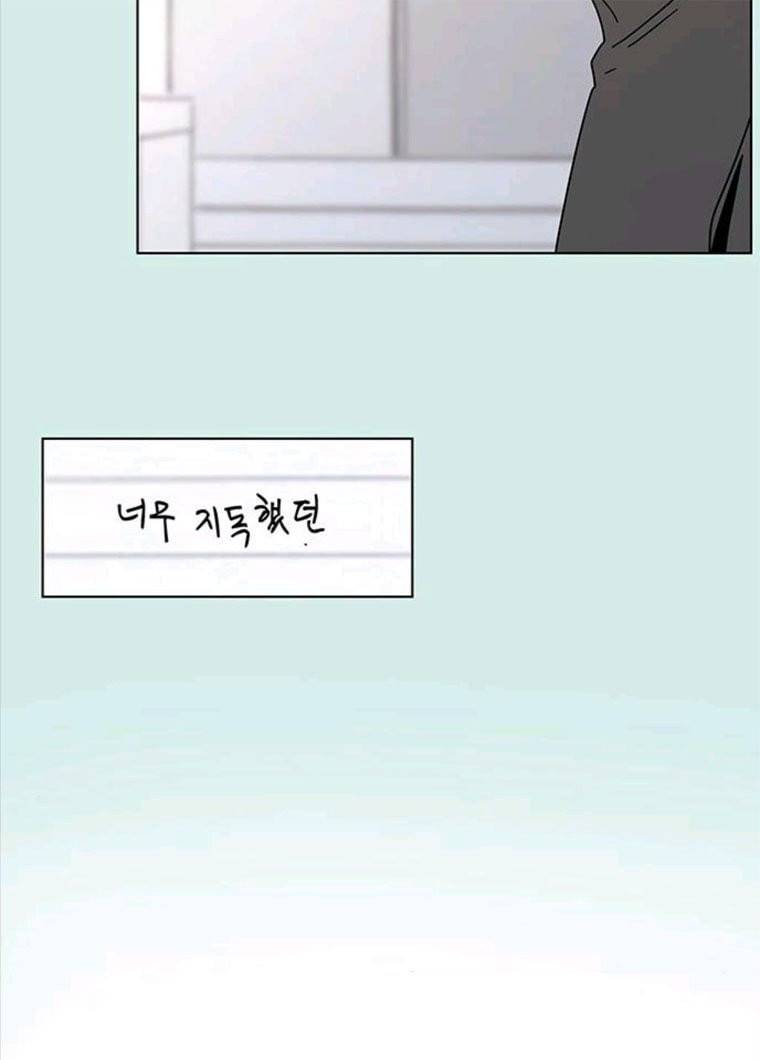 청춘 블라썸 55화 EP.2 하민의 꽃 (25) 3