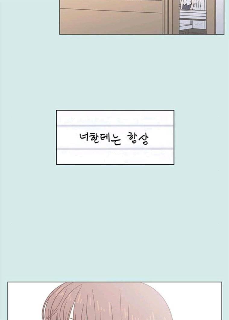 청춘 블라썸 55화 EP.2 하민의 꽃 (25) 15