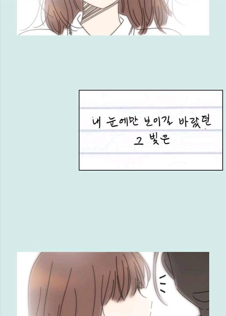 청춘 블라썸 55화 EP.2 하민의 꽃 (25) 18