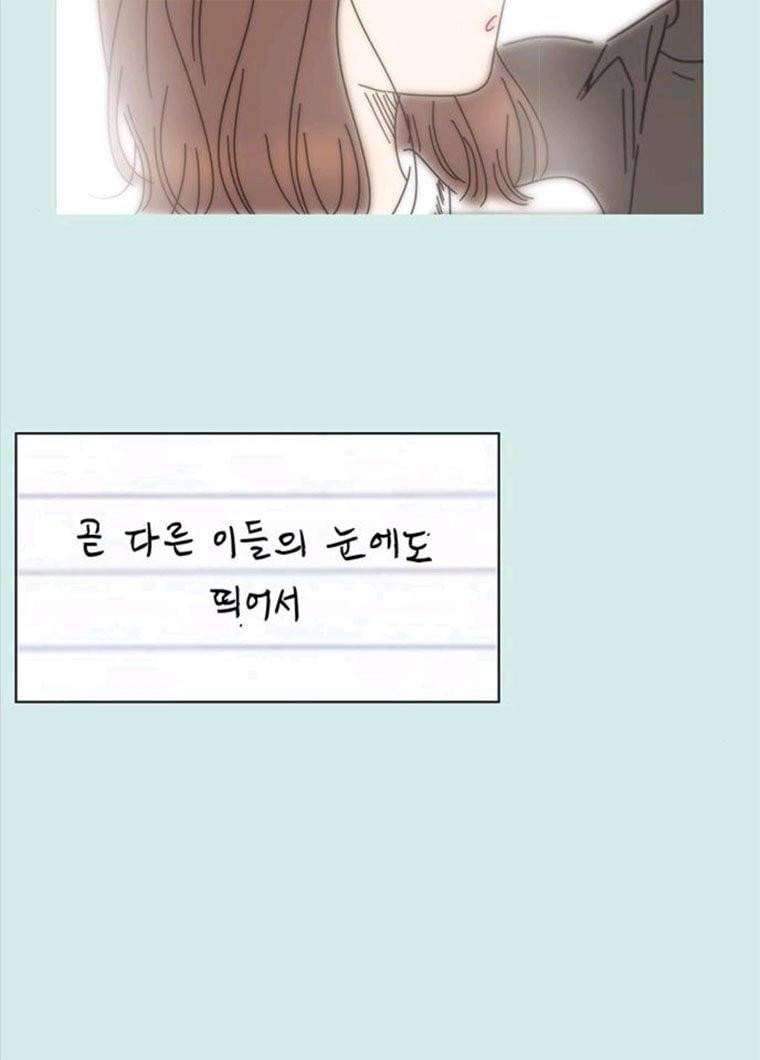 청춘 블라썸 55화 EP.2 하민의 꽃 (25) 19