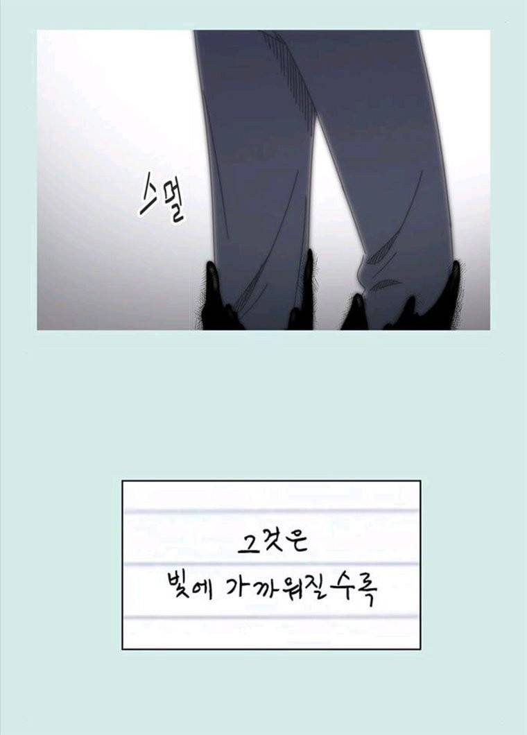 청춘 블라썸 55화 EP.2 하민의 꽃 (25) 26