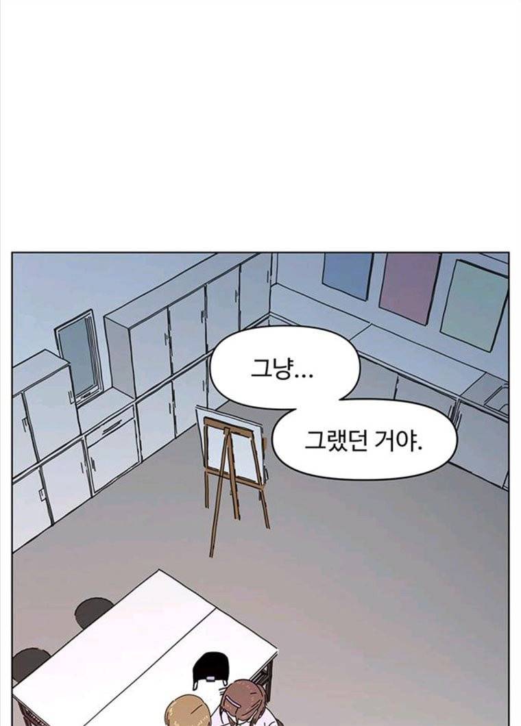 청춘 블라썸 55화 EP.2 하민의 꽃 (25) 71