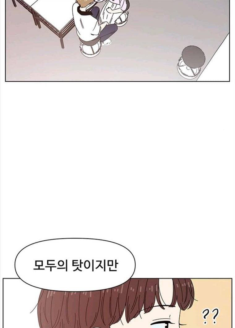청춘 블라썸 55화 EP.2 하민의 꽃 (25) 72