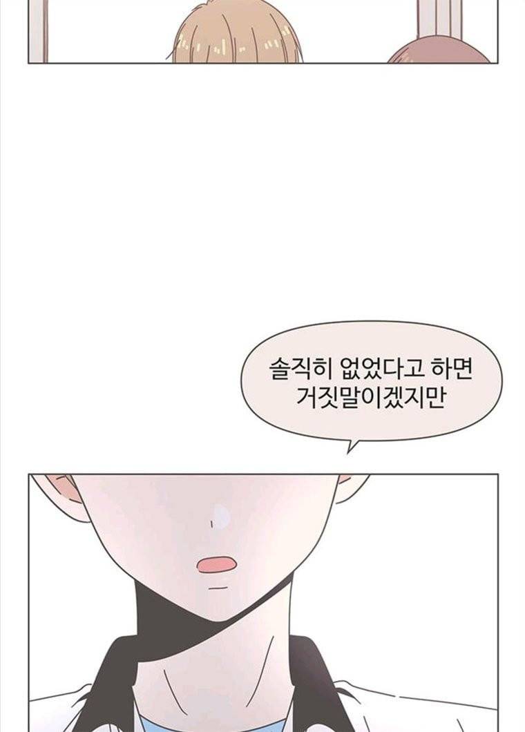 청춘 블라썸 55화 EP.2 하민의 꽃 (25) 79
