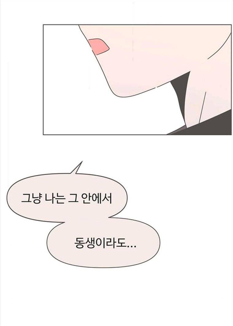 청춘 블라썸 55화 EP.2 하민의 꽃 (25) 82
